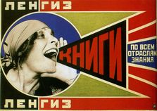 Alexander Rodchenko